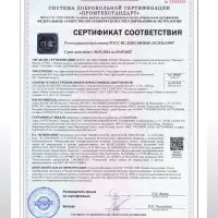Уксус яблочный натуральный, 6%, 250 мл