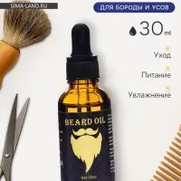 Косметическое масло для бороды и усов, 30 мл