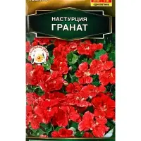 Семена цветов Настурция Гранат  Золотая серия, Ц/П,1 г