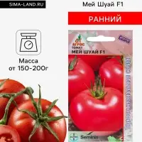 Семена Томат, &laquo;Мей Шуай&raquo;, F1, 5 шт., Seminis, &laquo;Агрос&raquo;