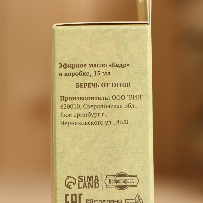 Эфирное масло Эфирное масло "Кедр" в коробке 15 мл