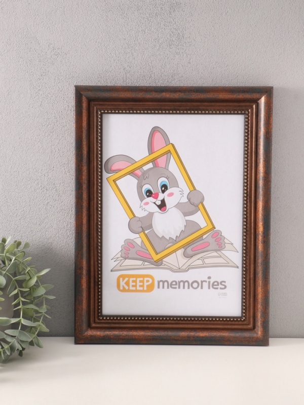 Фоторамка пластик "Любава" 21х30 см, 4020-3065 синий