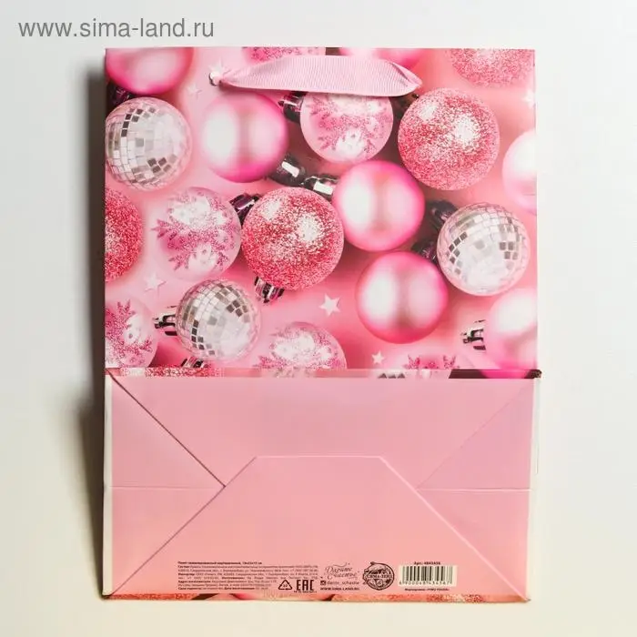 Пакет подарочный новогодний ламинированный «Розовые шарики», MS 18 х 23 х 10 см