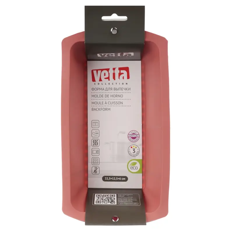 VETTA Форма силиконовая прямоугольная 22,5x12,5x6см, 3 цвета