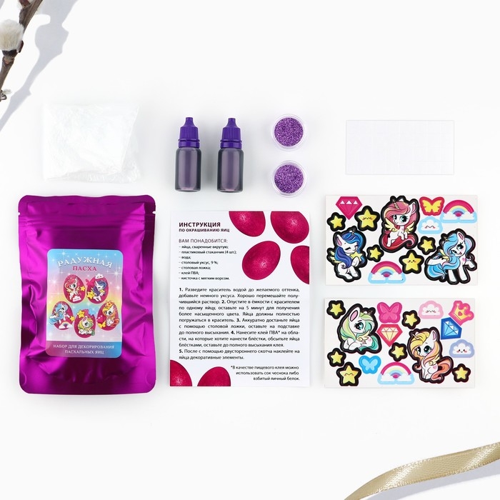 Набор для украшения яиц с жидкими красителями «Радужная пасха», 11 х16 см. Набор для украшения яиц с жидкими красителями «Радужная пасха», 11 х16 см.