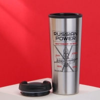 Термостакан «Russian power», 500 мл