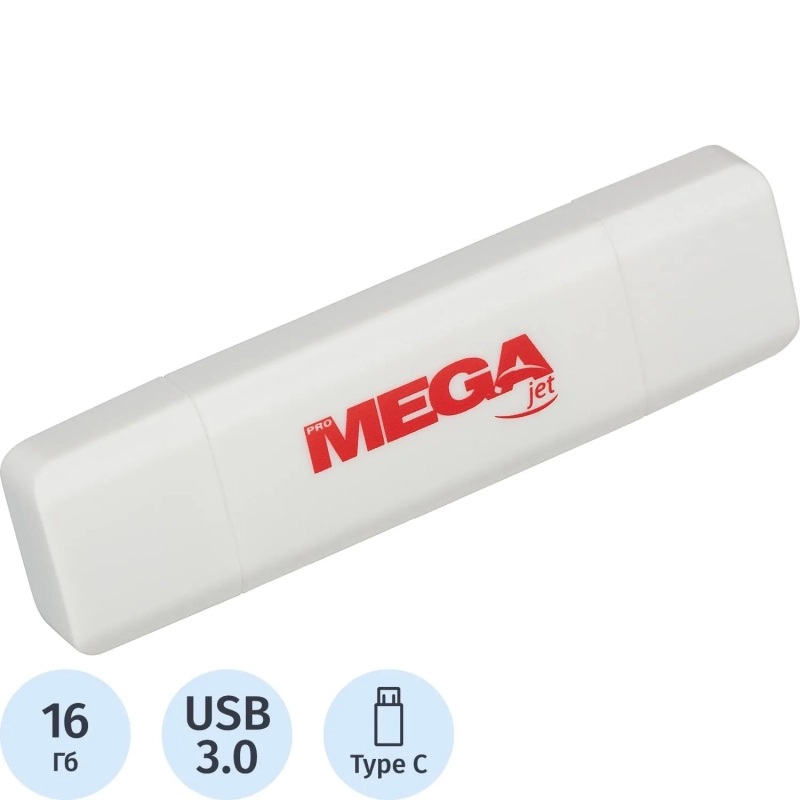 Флеш-память Promega Jet 16GB USB3.0 Type-C/бел пласт/под лог NTU787СU3016GW