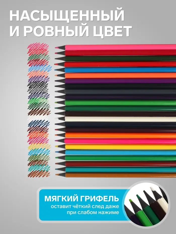 Карандаши цветные 24 в, тубусах, корпус шестигранный, пластиковый, чёрное основание