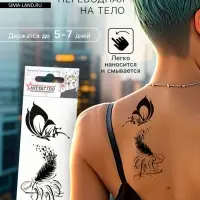 Переводные тату на тело чёрные «Перо, бабочка», 5.6×12 см