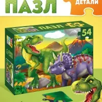 Пазл &laquo;Мир динозавров&raquo;, 54 элемента