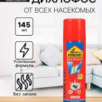 Дихлофос &laquo;Варан&raquo; Универсальный синий, 145 мл