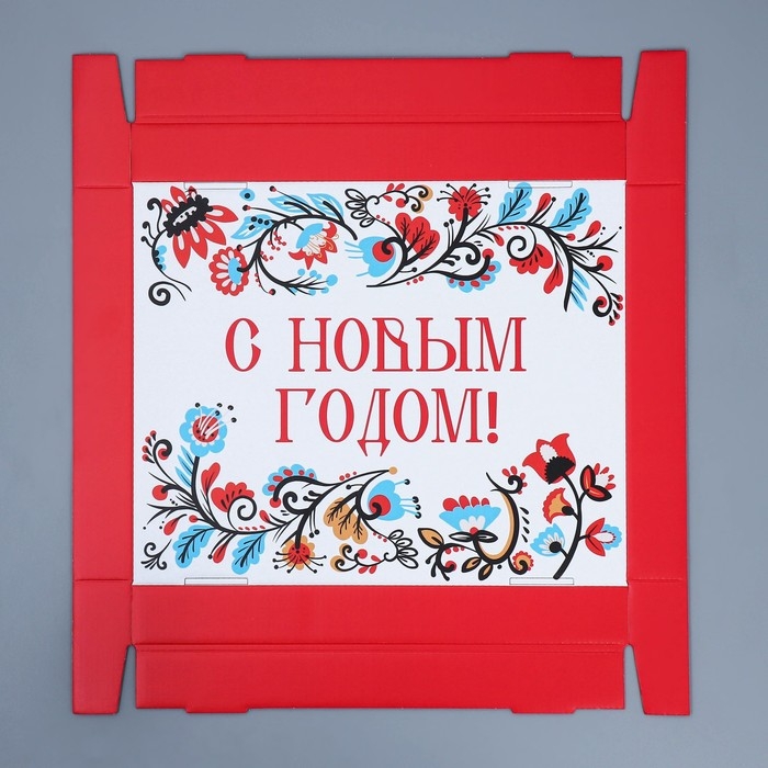 Коробка подарочная новогодняя складная «Народная», 31,2 х 25,6 х 16,1 см, Новый год Коробка подарочная новогодняя складная «Народная», 31,2 х 25,6 х 16,1 см, Новый год