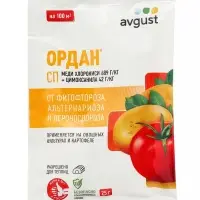 Средство от болезней на картофеле и овощных культурах &laquo;Август&raquo;, &laquo;Ордан&raquo;, 25 г