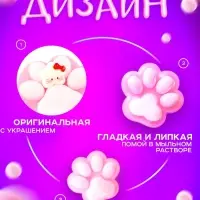 Сквиш антистресс - игрушка &laquo;Мяк-жмяк. Лапка&raquo;, розовый