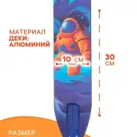 Самокат городской GRAFFITI Comfort 120, складной, колёса PU 120 мм, ABEC 7 Carbon, синий