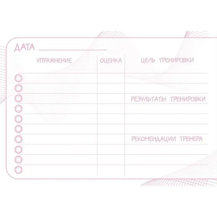 Дневник тренировок, балет, 48 листов, 15,3 х 12,4 см