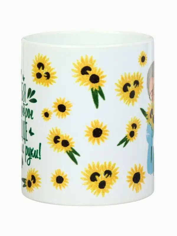 Кружка чайная керамическая &laquo;Кружка для бабушки&raquo;, 320 мл