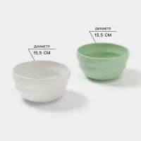 Салатники Доляна &laquo;Зефир&raquo;, 700 мл, d=15.5 см, набор 2 шт., керамика, белые, зелёные