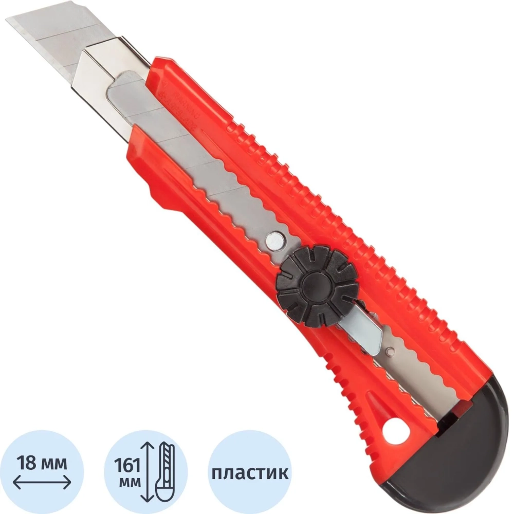 Нож универсальный Attache Selection 18мм,метал.направл.,Twist lock