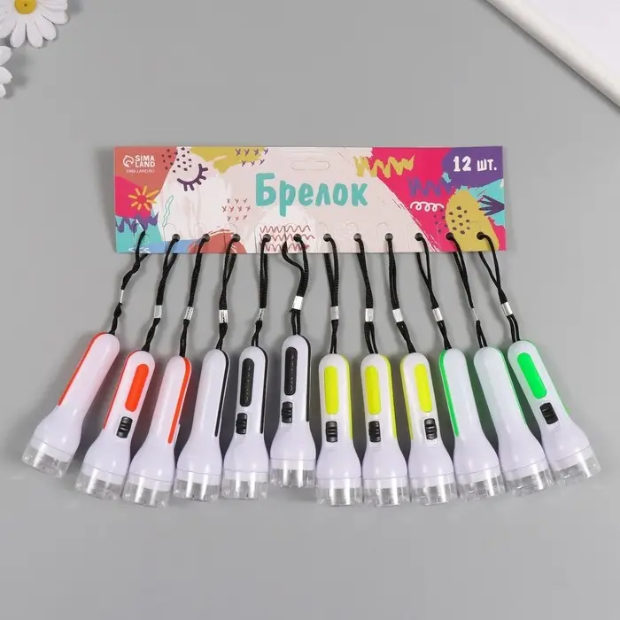 Фонарик брелок для ключей на кольце на подвеске «Яркая вставка», 9.8×3×3 см, МИКС Фонарик брелок для ключей на кольце на подвеске «Яркая вставка», 9.8×3×3 см, МИКС