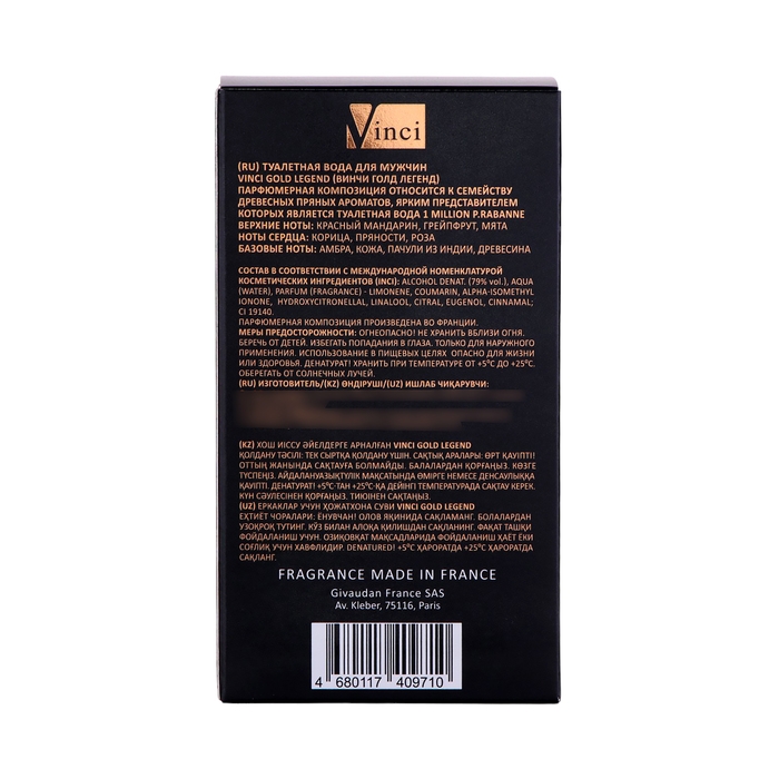 Туалетная вода мужская Vinci Gold Legend (по мотивам Paco Rabanne 1 Million), 100 мл Туалетная вода мужская Vinci Gold Legend (по мотивам Paco Rabanne 1 Million), 100 мл