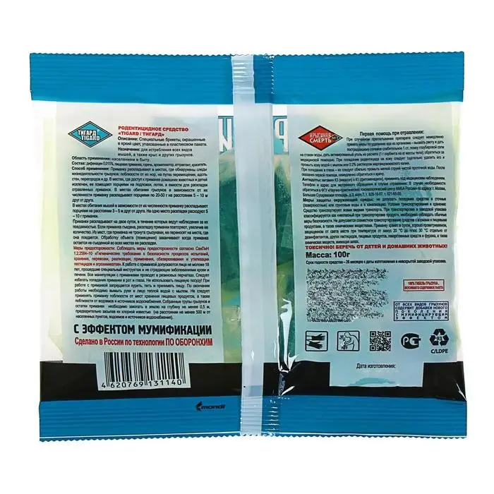 Средство от грызунов Средство от грызунов "Крысиная Смерть № 1", Брикеты, пакет, 100 г