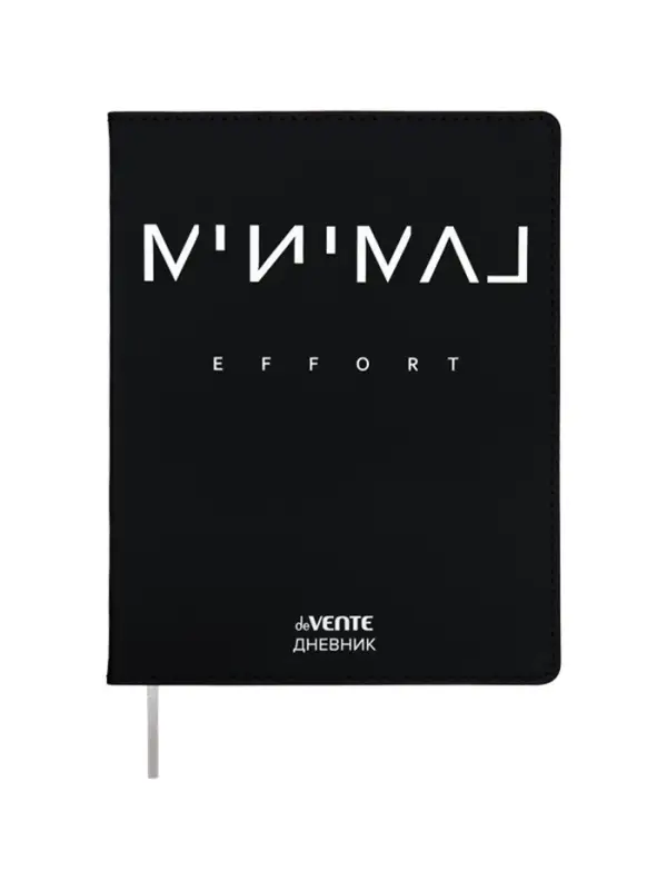 Дневник школьный 1-11 класс, deVENTE. Minimal Efforts", искусственная кожа, шелкография