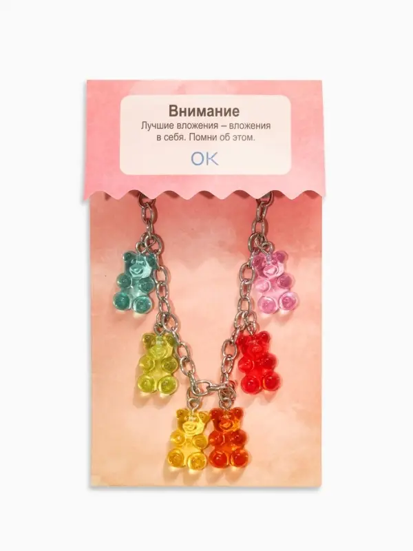 Браслет цепочка &laquo;Мармеладные мишки&raquo;, L=17 см, разноцветный в серебре