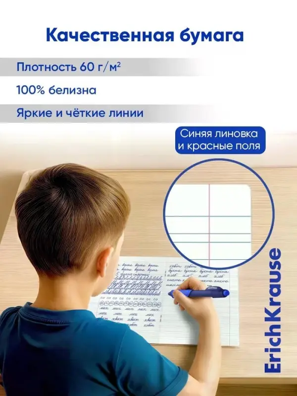 Тетрадь 12 листов в узкую линейку, ErichKrause &laquo;Классика&raquo;, обложка мелованный картон, МИКС