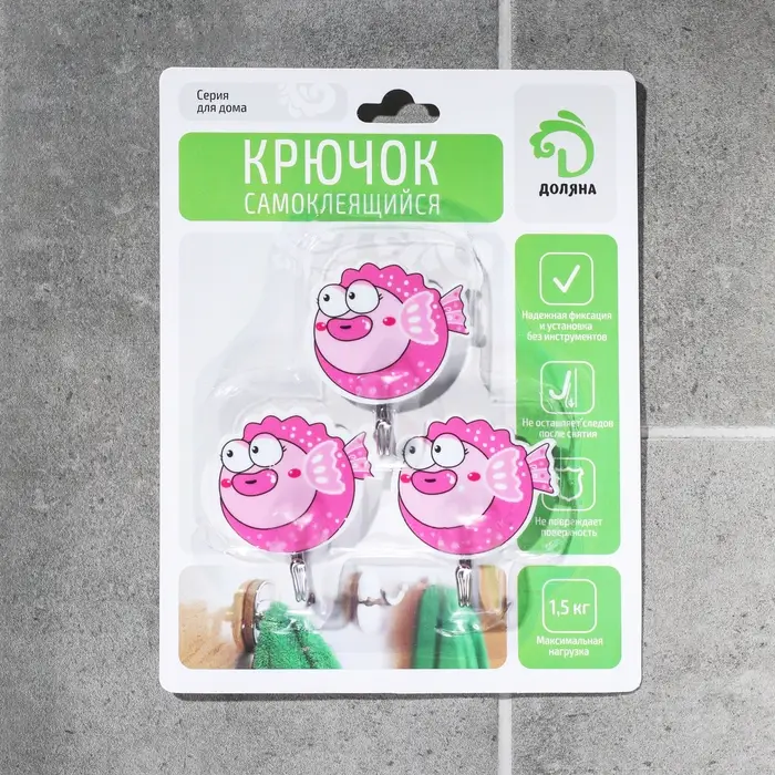 Крючок на липучке Доляна &laquo;Рыбки&raquo;, 3 шт, цвет МИКС