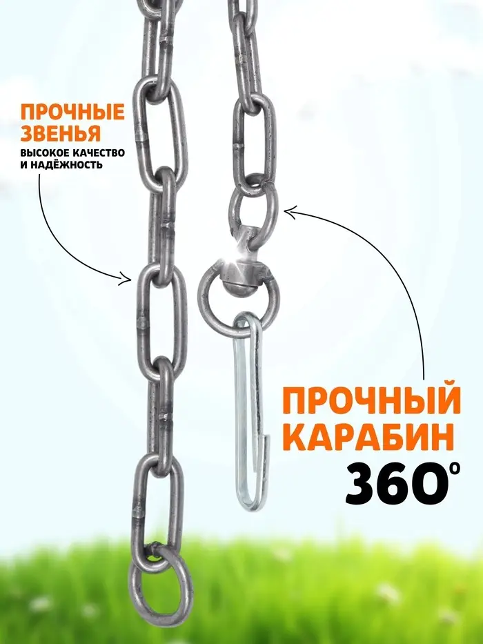 Цепь для привязи собак, 3 м, калибр 6&times;42 мм, черная