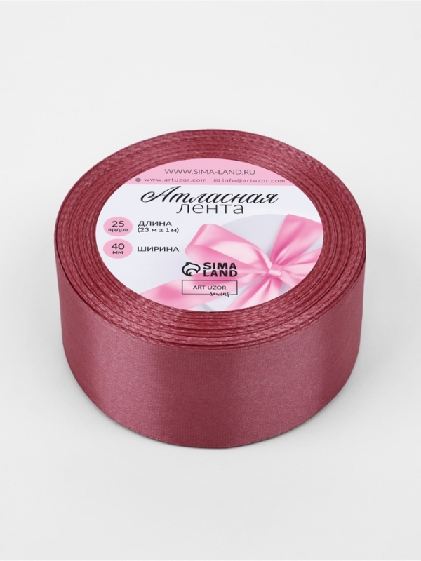 Лента атласная, 40 мм × 23 ± 1 м, цвет пурпурно-розовый №170 Лента атласная, 40 мм × 23 ± 1 м, цвет пурпурно-розовый №170
