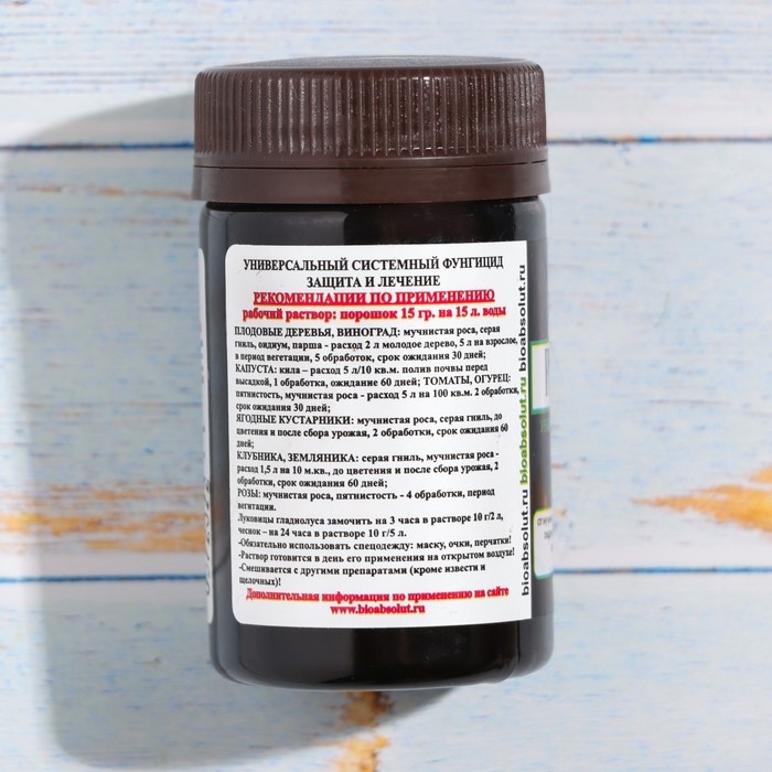 Фунгицид контактно-системный Топсин-М ToPSiN-M profi, 10 г Фунгицид контактно-системный Топсин-М ToPSiN-M profi, 10 г