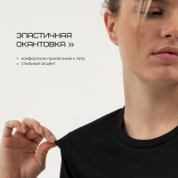 Футболка женская Resport, р. 44, цвет чёрный, базовая, со вставками
