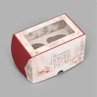 Коробка для капкейков складная двухсторонняя &laquo;Деревушка&raquo;, 16 х 10 х 10 см