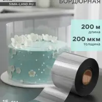 Лента ацетатная для обтяжки тортов Доляна, 200 мкр, 150 мм&times;200 м, прозрачная