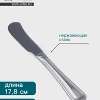 Нож для масла Hanna Kn&ouml;vell Oester, 17.8 см, нержавеющая сталь, серебристый