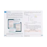 Учебник &laquo;Вероятность и статистика&raquo;, 7-9 класс, базовый уровень, часть 1, Высоцкий И. Р.