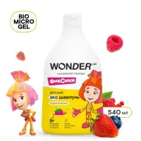 Детский экошампунь WONDER LAB ягодная вечеринка, 540 мл