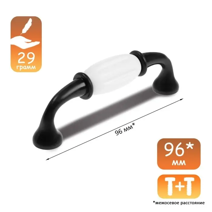 Ручка-скоба CAPPIO RSC012, пластик, м/о 96 мм, цвет черный Ручка-скоба CAPPIO RSC012, пластик, м/о 96 мм, цвет черный