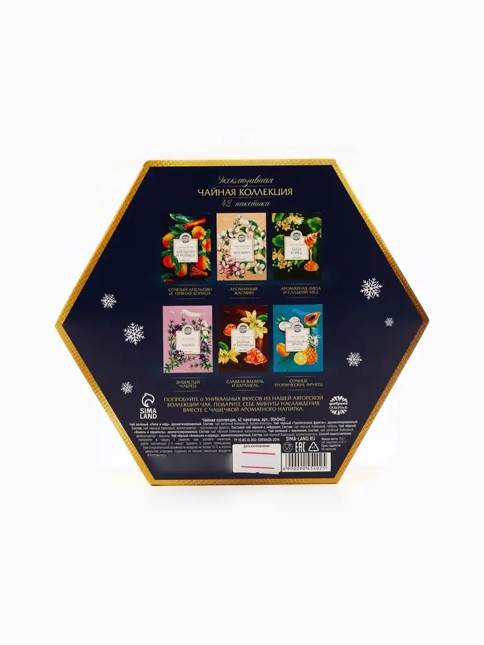 Чай подарочный &laquo;С Новым годом&raquo;, 42 шт.&times;1.8 г