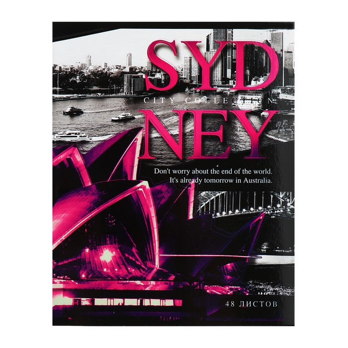 Комплект тетрадей из 5 штук, 48 листов в клетку Calligrata "Путешествие", обложка мелованный картон, УФ-лак, блок офсет