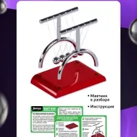 Набор для опытов &laquo;Маятник&raquo;, 9.5 см