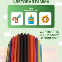 Бумага цветная &laquo;Каляка-Маляка&raquo;, А4, 16 листов, 8 цветов, двусторонняя, на скрепке