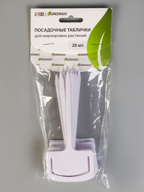 Таблички посадочные, 13 см, набор 20 шт, пластик, белые Greengo