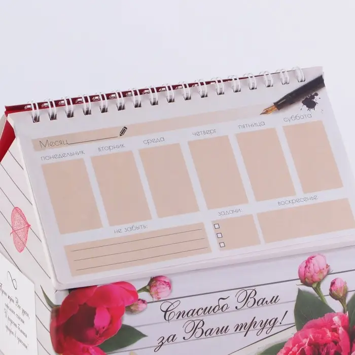 Планер - шкатулка &laquo;Лучший учитель&raquo;, 50 листов, 16&times;15&times;12 см