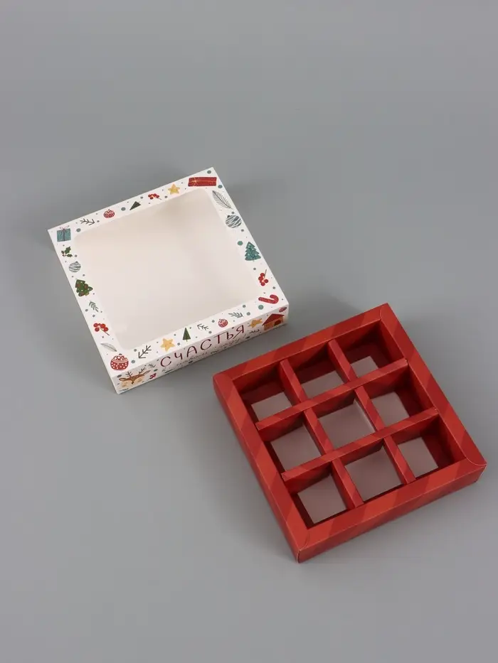 Коробка для 9 конфет &laquo;Счастья в Новом году&raquo; 14.5&times;14.5&times;3.5 см