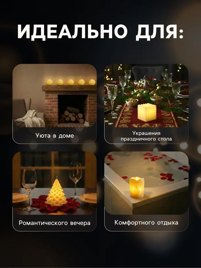 Светодиодная фигура &laquo;Ёлочка свеча&raquo; 9&times;8 см, от батареек AG13&times;3, свечение тёплое белое