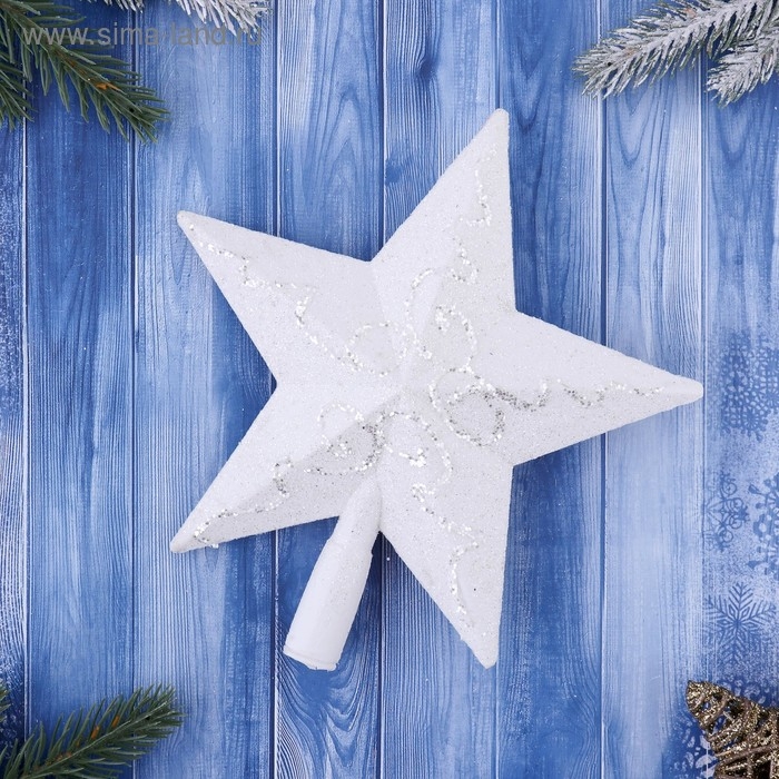 Наконечник Наконечник "Звезда" серебристые завитки, 19х20 см, белый