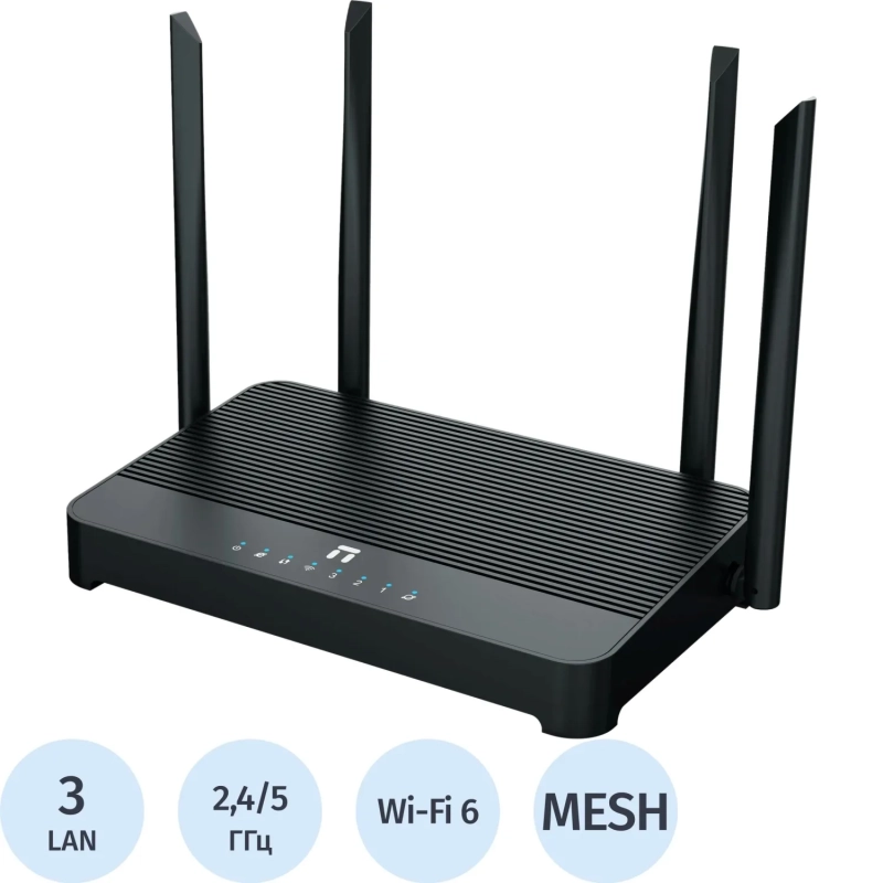 Маршрутизатор Netis NX31 AX3000 10/100/1000M х 3